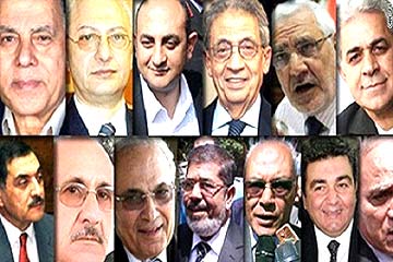 المرشحين لانتخابات مصر 2012
